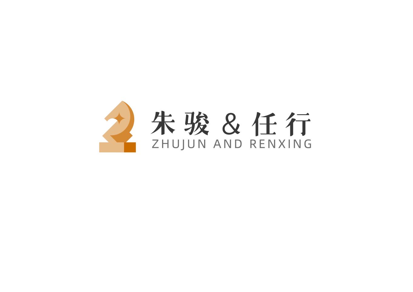 朱骏&任行投资公司logo设计图17