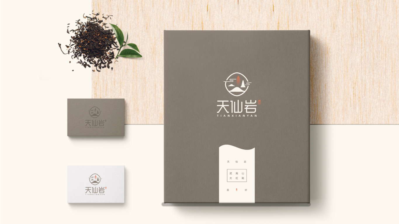 天仙岩茶叶品牌LOGO设计图2