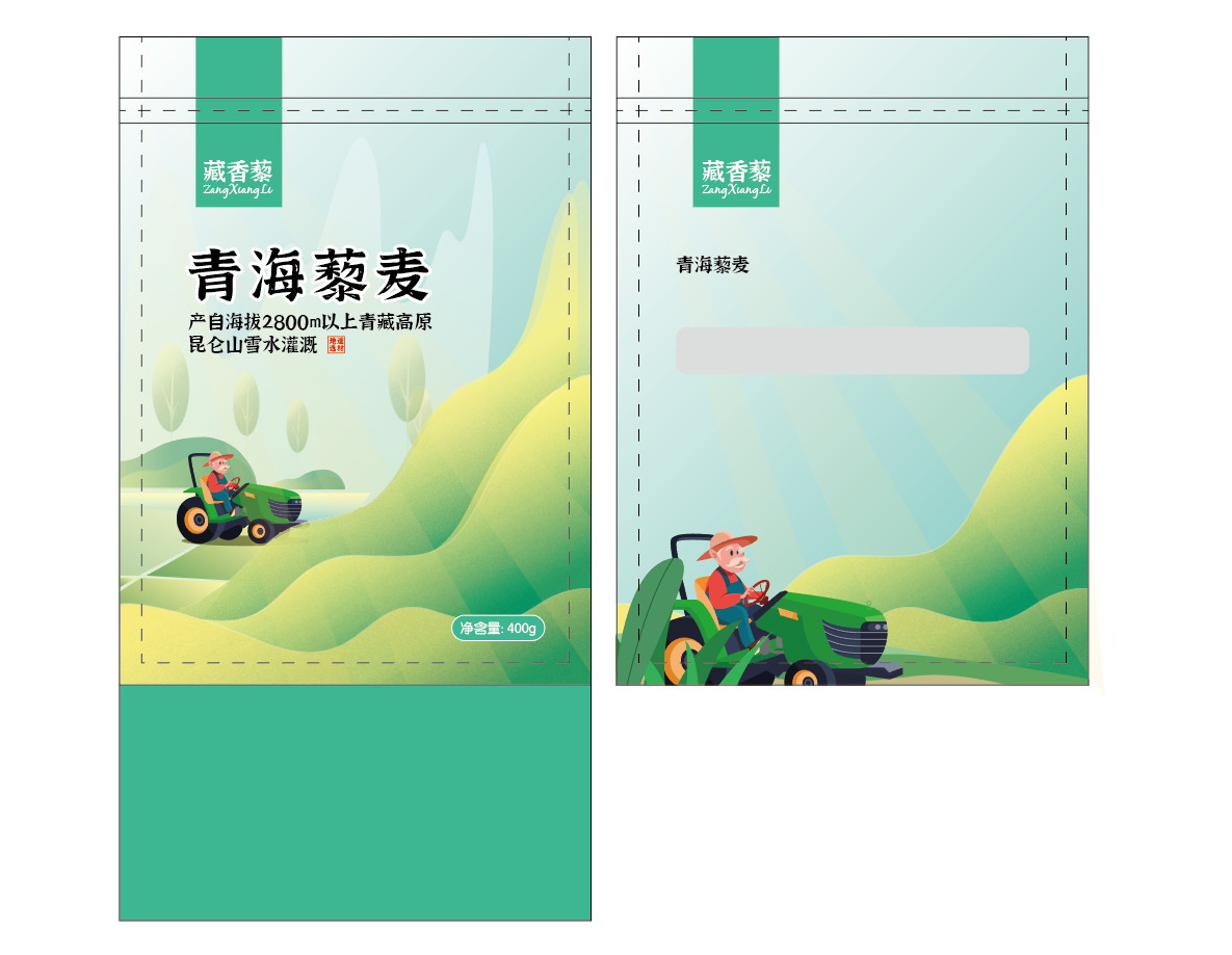 藏香藜藜麦品牌包装设计图3