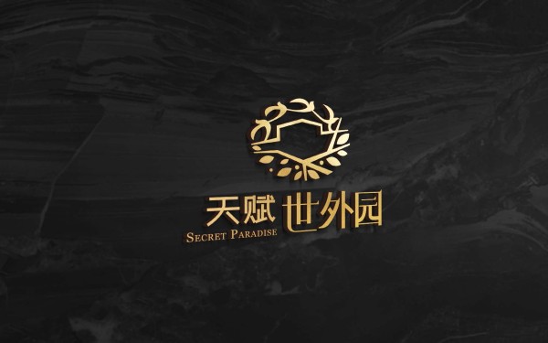 天赋·世外园 酒店品牌logo设计
