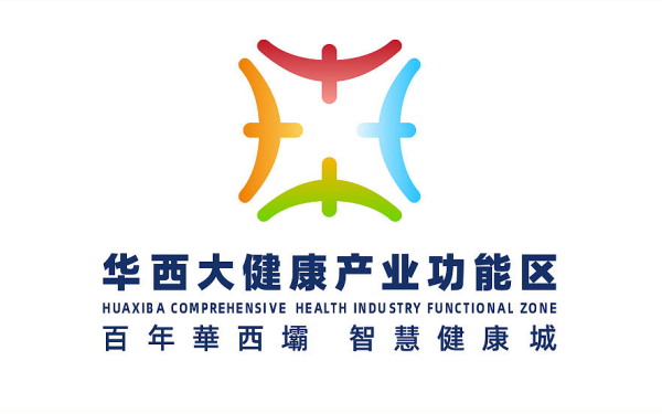 成都華西大健康產業功能區logo提案
