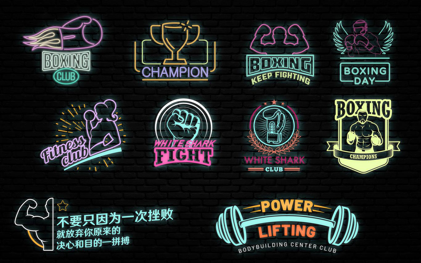 搏击俱乐部品牌logo设计图8