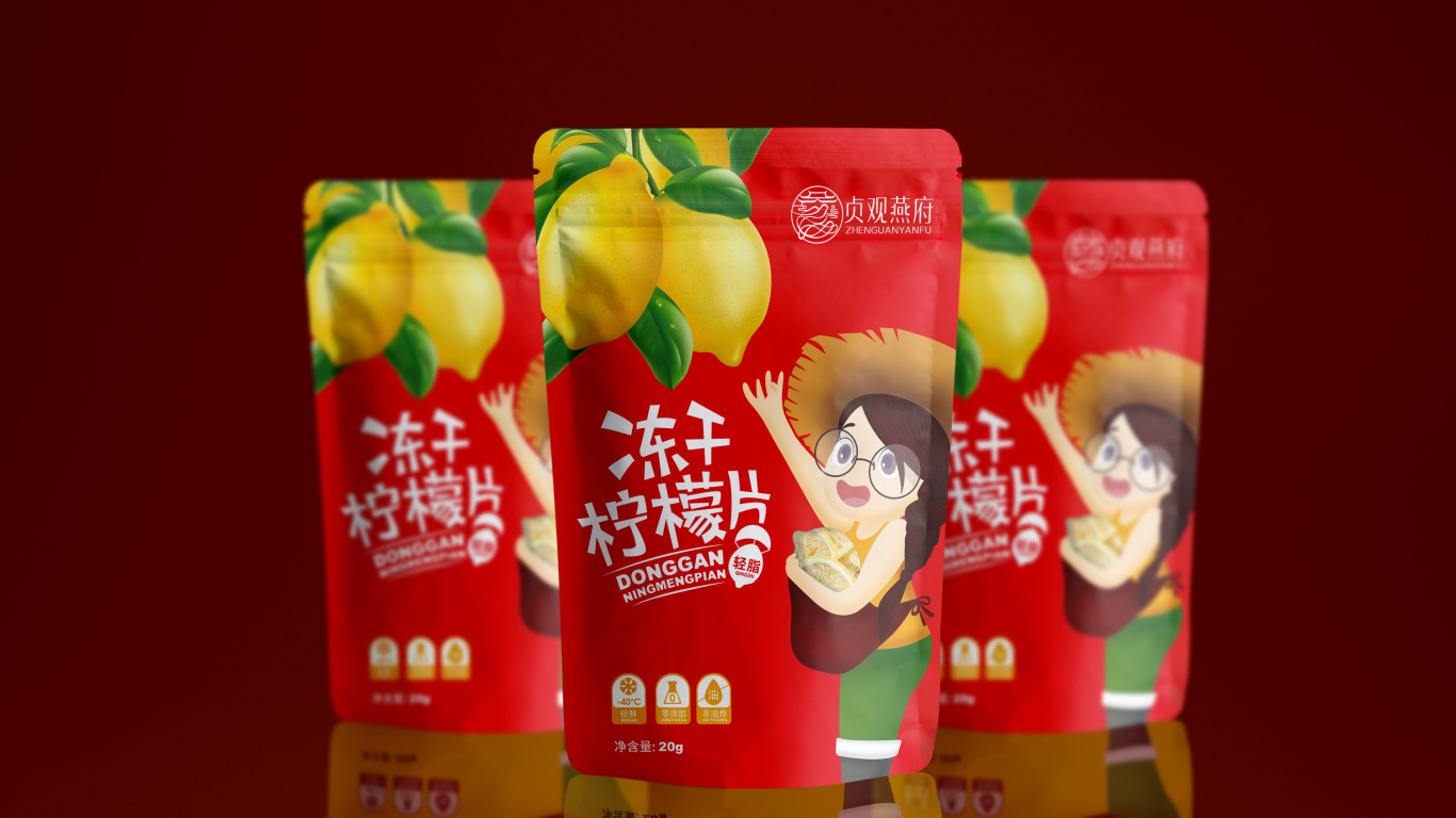 贞观燕府冻干柠檬片包装延展中标图3