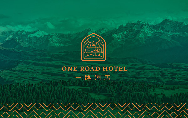 一路酒店logo设计
