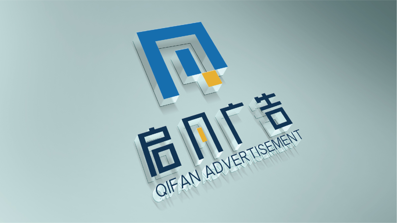 启凡广告公司品牌logo设计图5