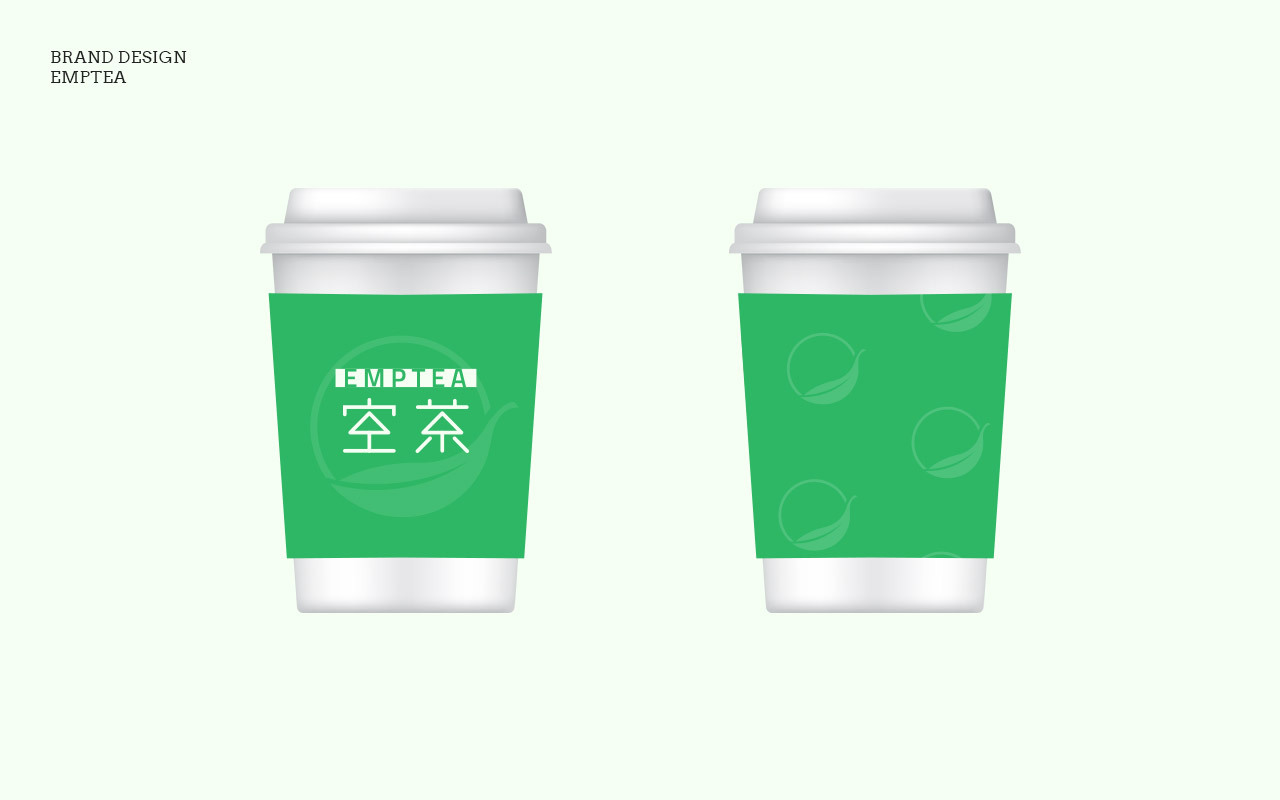 空茶-茶饮品牌设计图2