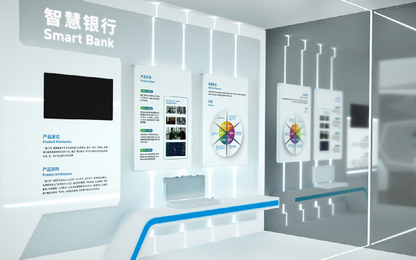 杭州銀行歷史博物館設計