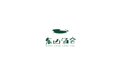 东山汤舍logo设计