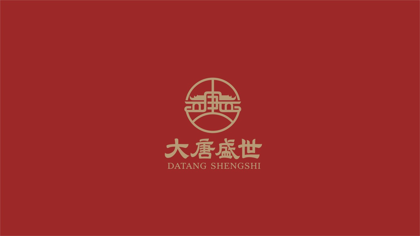 大唐盛世酒店类logo设计中标图1