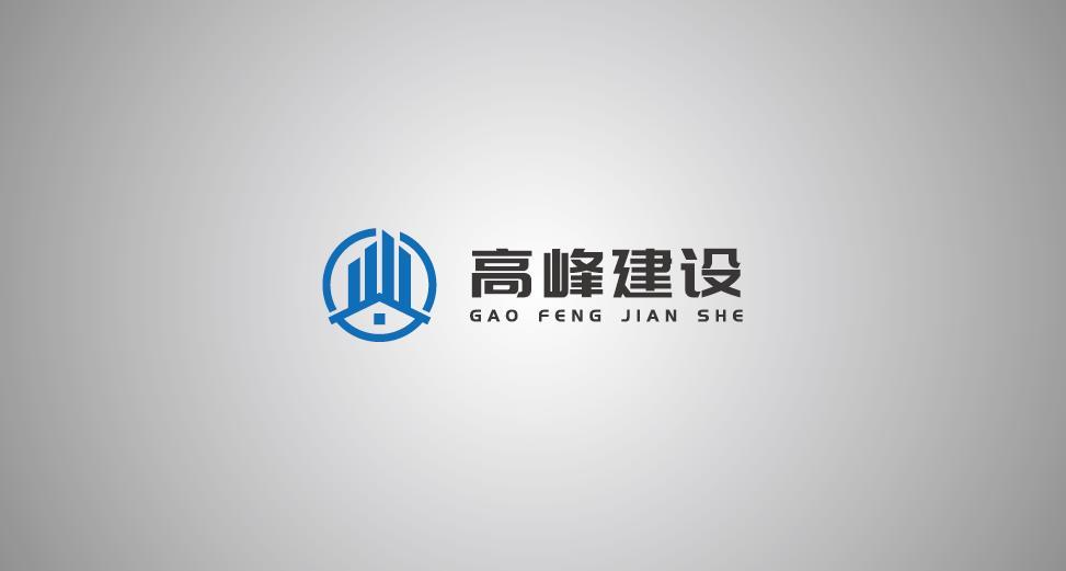 建筑公司logo圖0