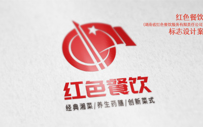 红色餐饮-品牌标志设计