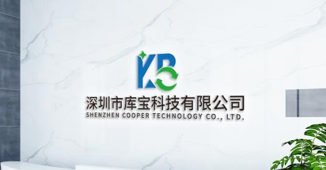 庫寶科技公司logo設計圖3