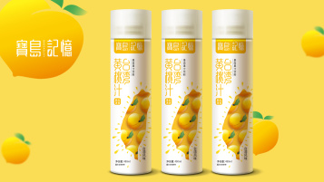 宝岛记忆黄桃汁品牌包装设计