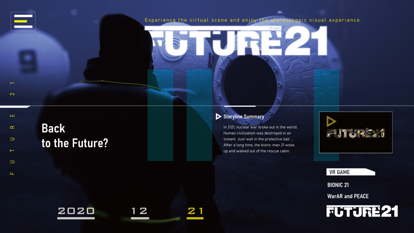 FUTURE21 VR游戏图1
