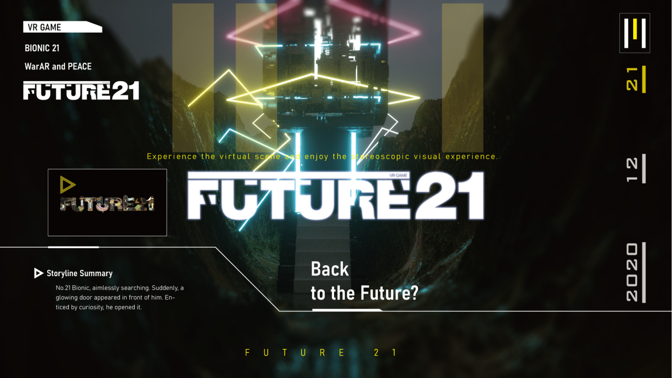 FUTURE21 VR游戏图2
