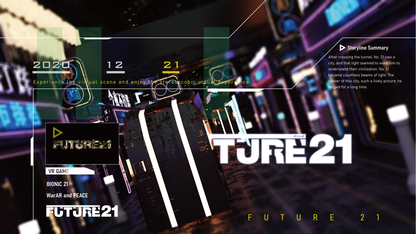 FUTURE21 VR游戏图3