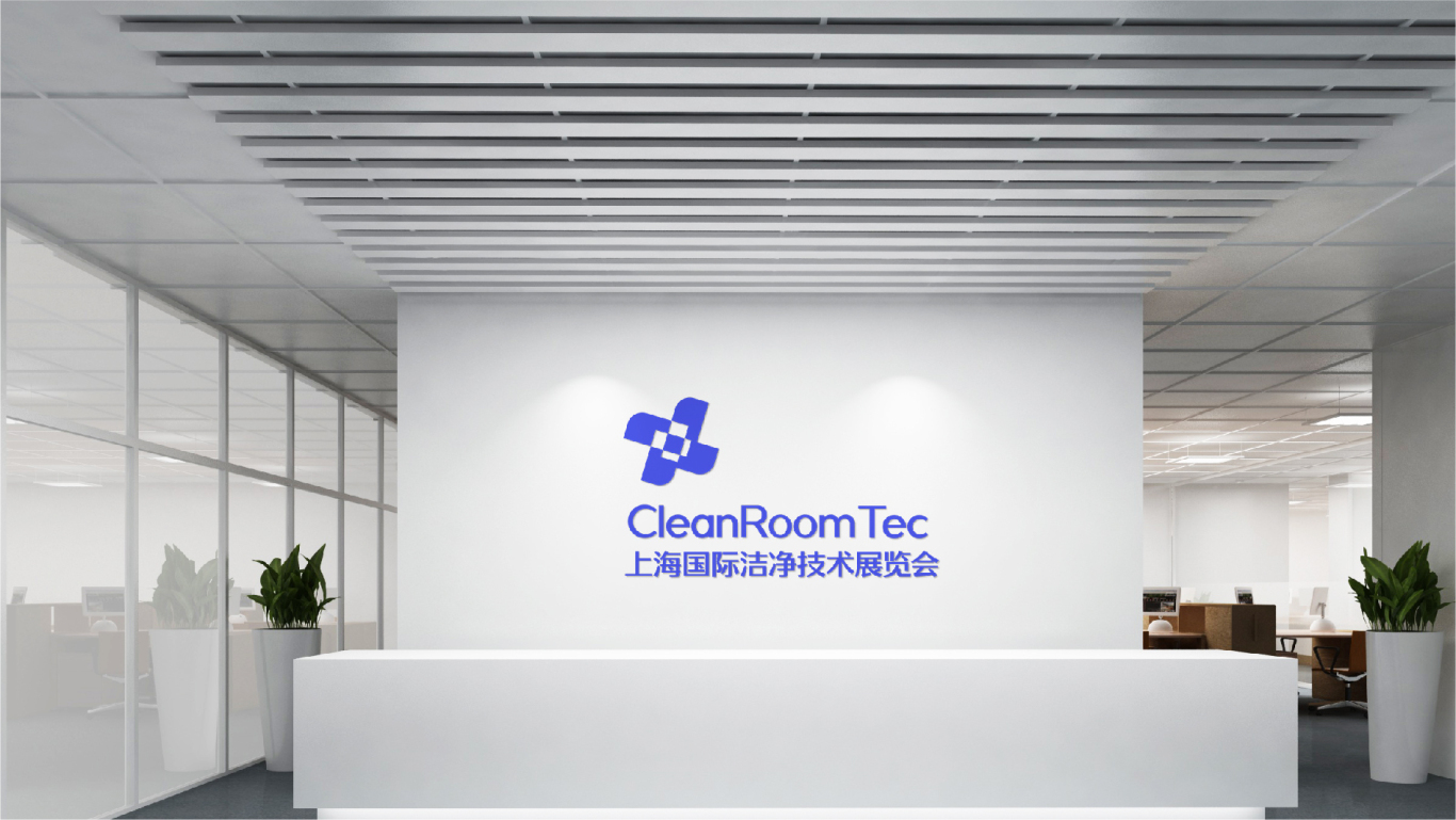 洁净室技术展览展示logo图5