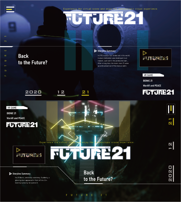 FUTURE21 VR游戏