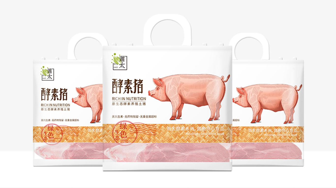蕭太食品包裝設計圖0
