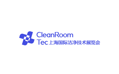 洁净室技术展览展示logo