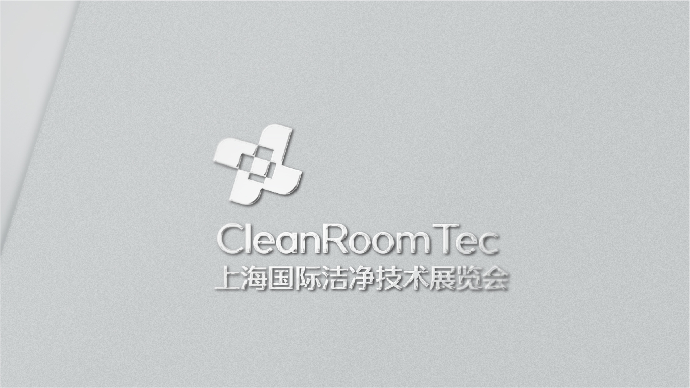 洁净室技术展览展示logo图7