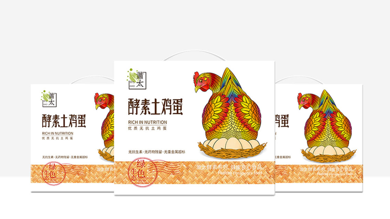 蕭太食品包裝設計圖1