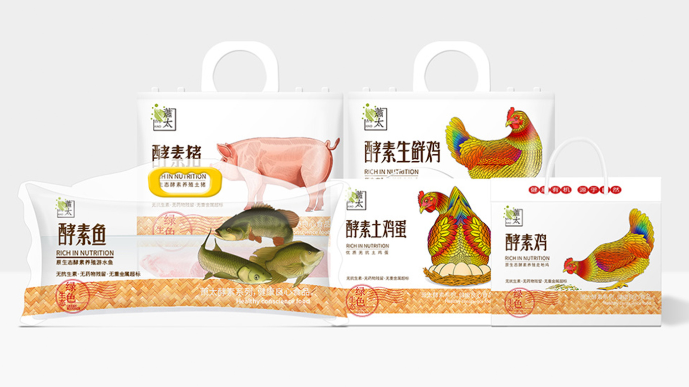 蕭太食品包裝設計圖2