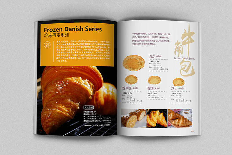 和泉食品-产品画册图7