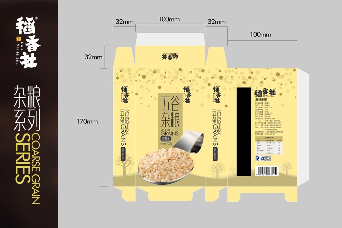 五常市顺泽米业有限公司 稻香社 品牌包装设计图3