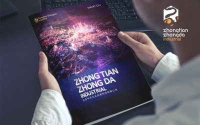 北京中天众达科技发展集团有限公司 画册设计