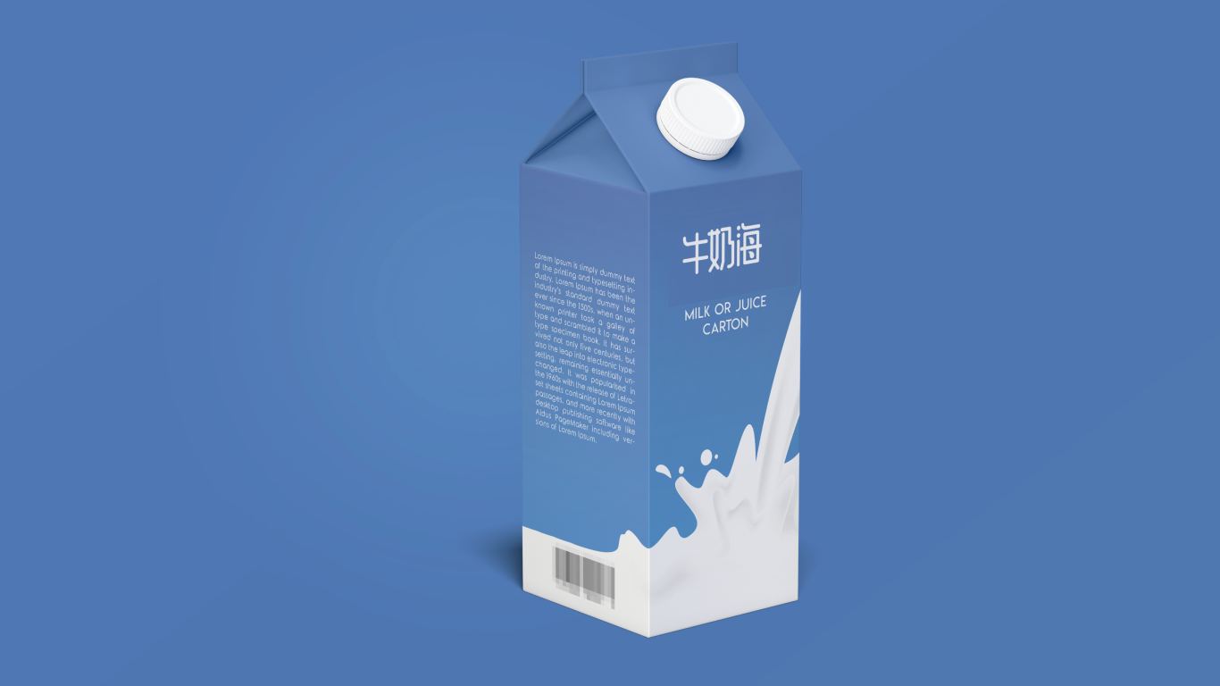 牛奶海饮品品牌LOGO设计中标图4