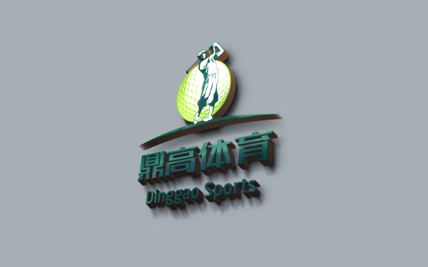 鼎高高尔夫俱乐部标志设计