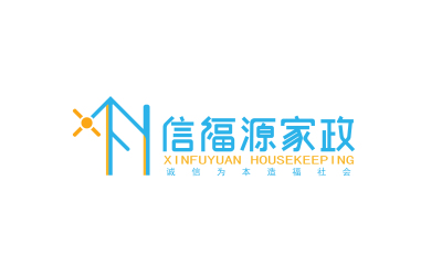 家政服務logo設計-信福源