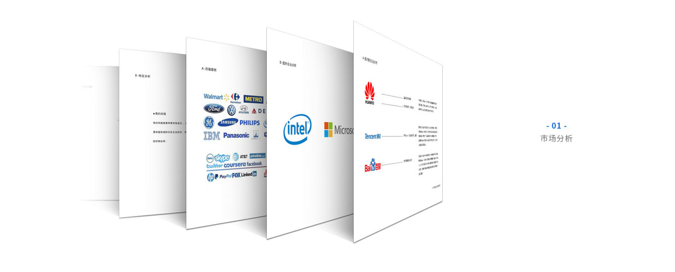 IT企业logo设计图3