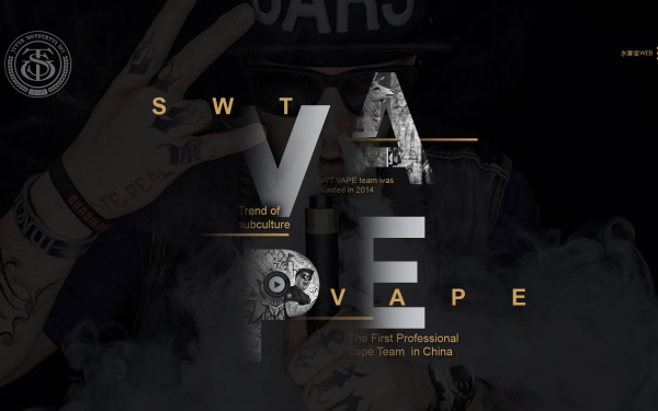SWT-WAPE-视觉形象宣传设计