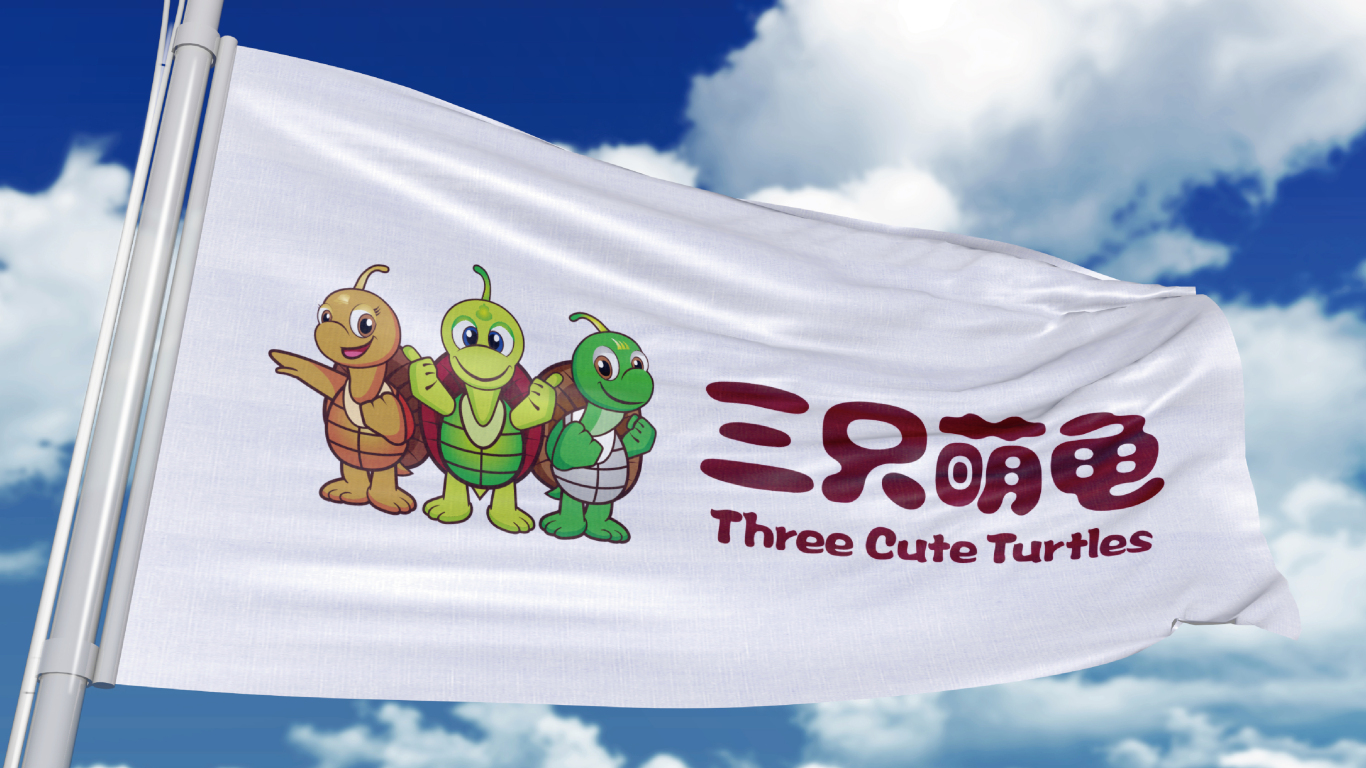 三只萌龟食品品牌LOGO设计中标图11