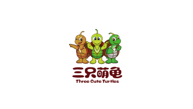 三只萌龟食品品牌LOGO设计