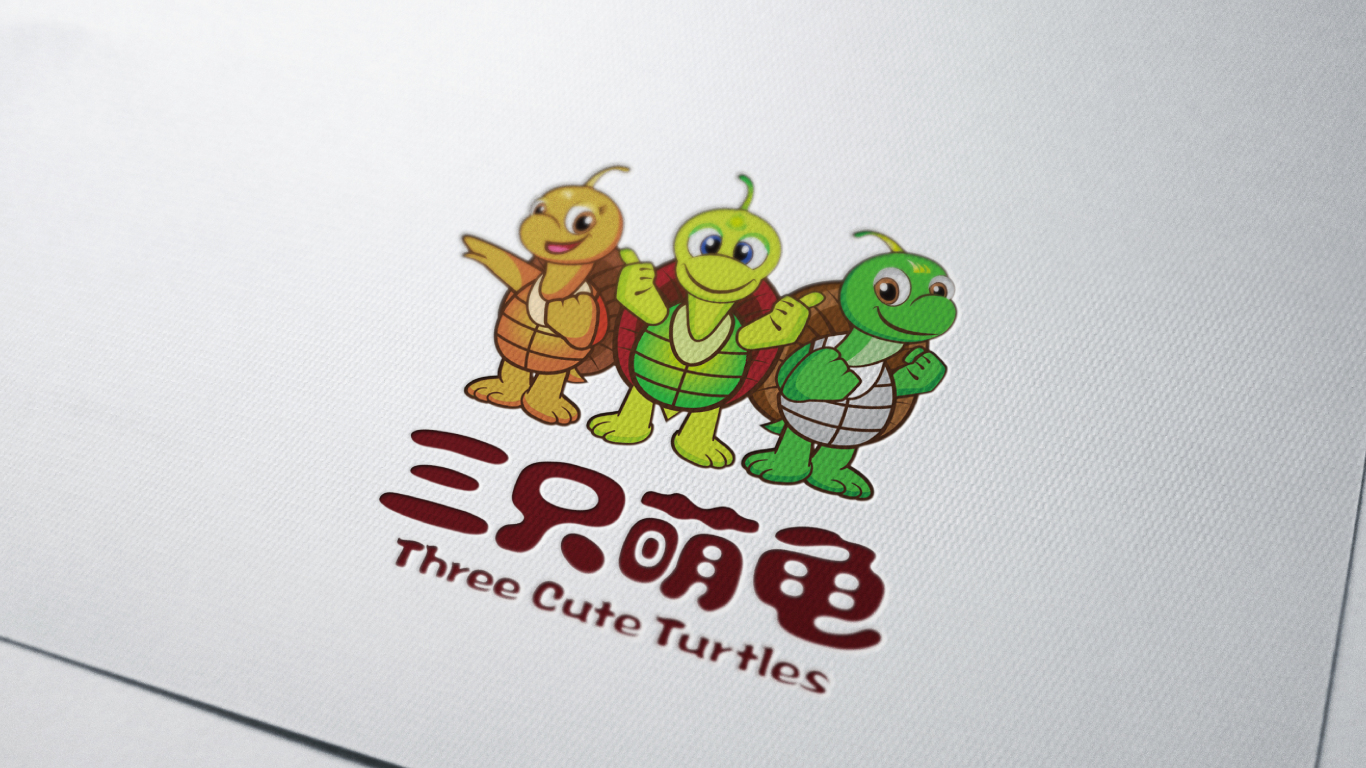 三只萌龟食品品牌LOGO设计中标图8