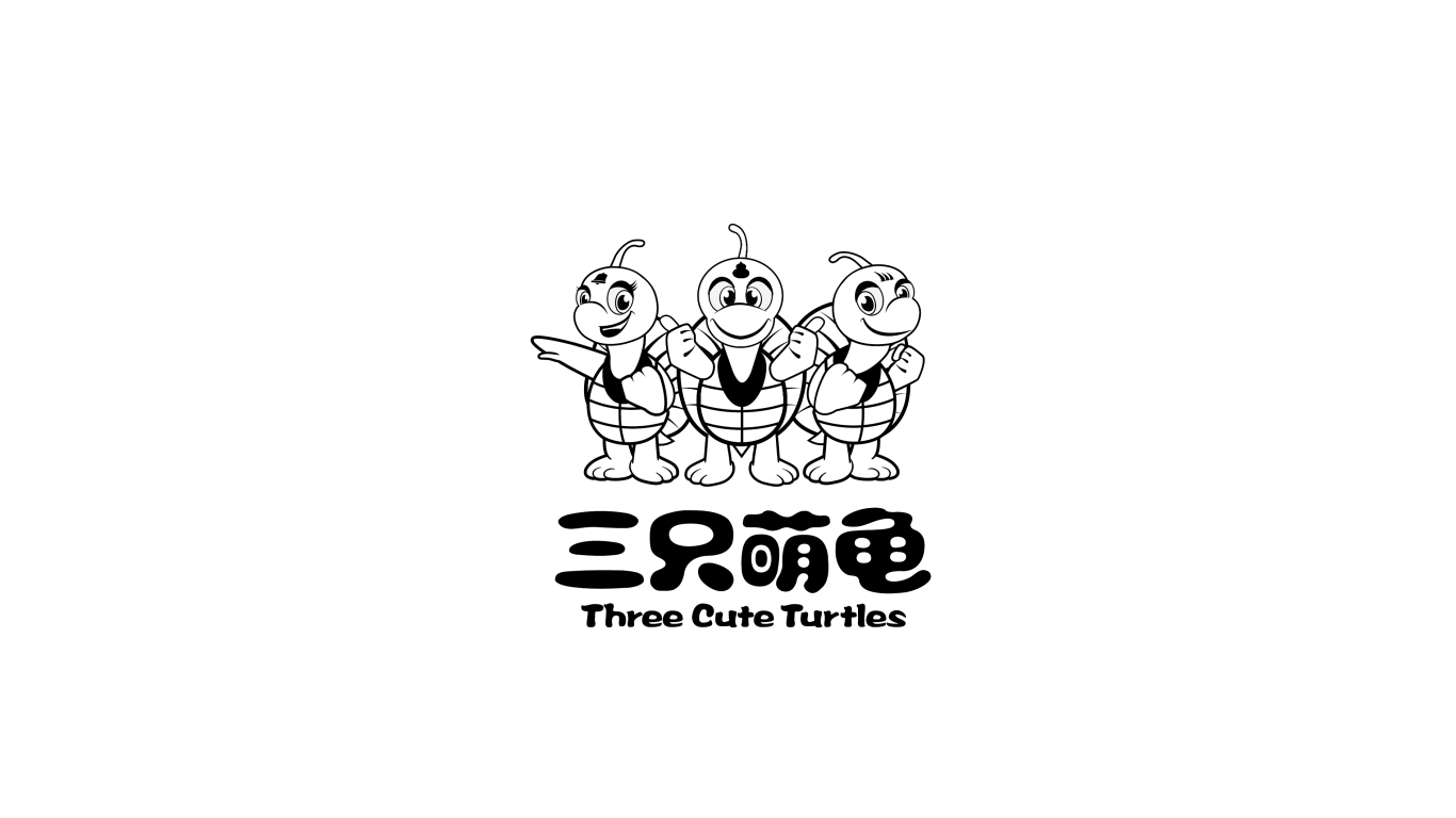 三只萌龟食品品牌LOGO设计中标图7