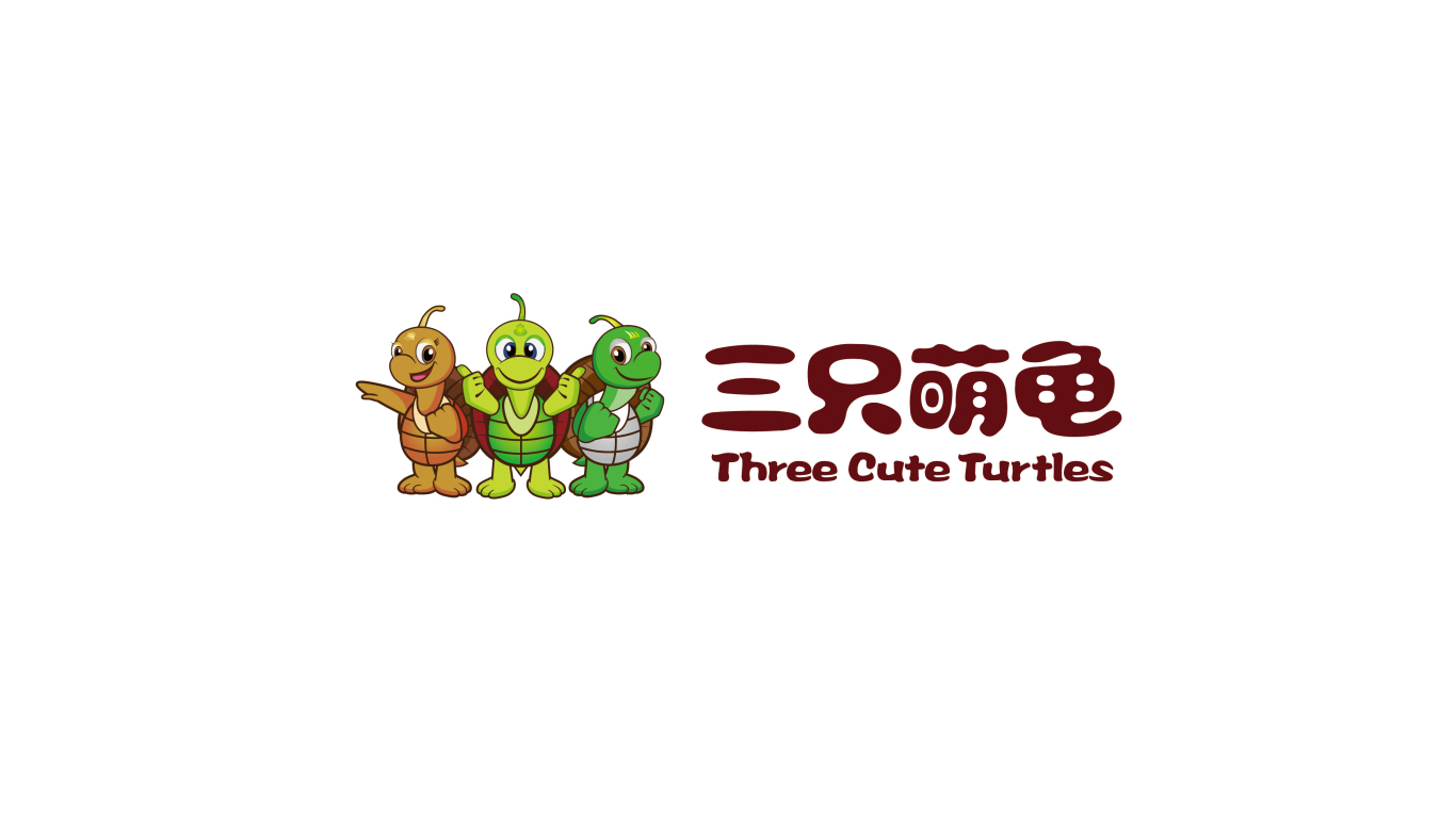三只萌龟食品品牌LOGO设计中标图5