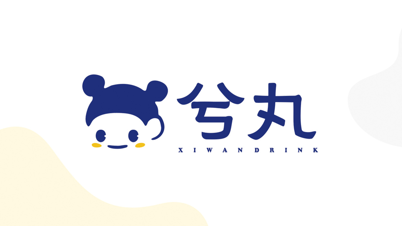 兮丸奶茶logo设计图3