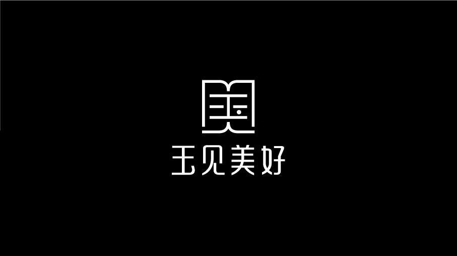 玉見美好珠寶品牌LOGO設計中標圖0