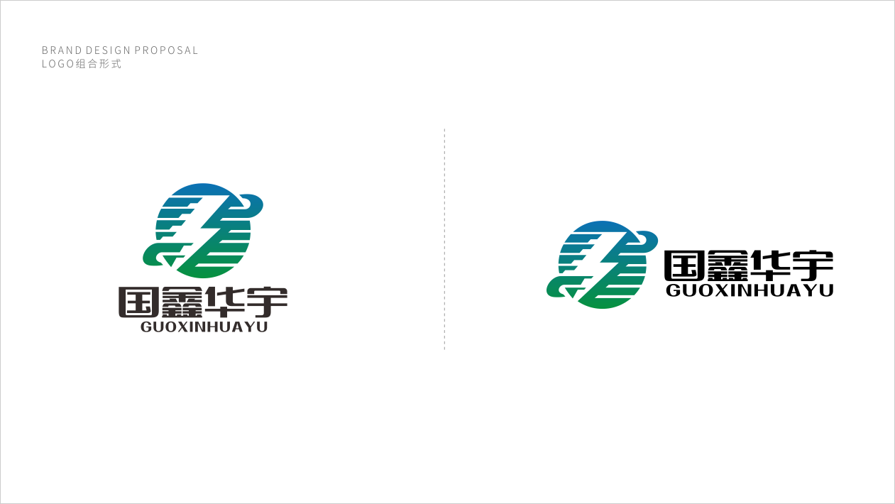 国鑫华宇电气设备公司LOGO设计中标图4