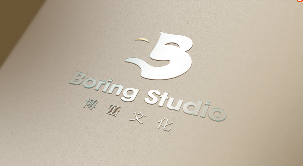 Boring Studio  博蕾文化娱乐传媒公司LOGO设计中标图4