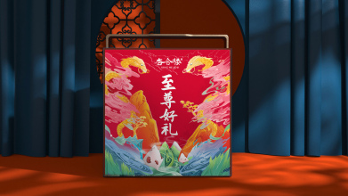 杏合楼传统中式糕点包装礼盒设计