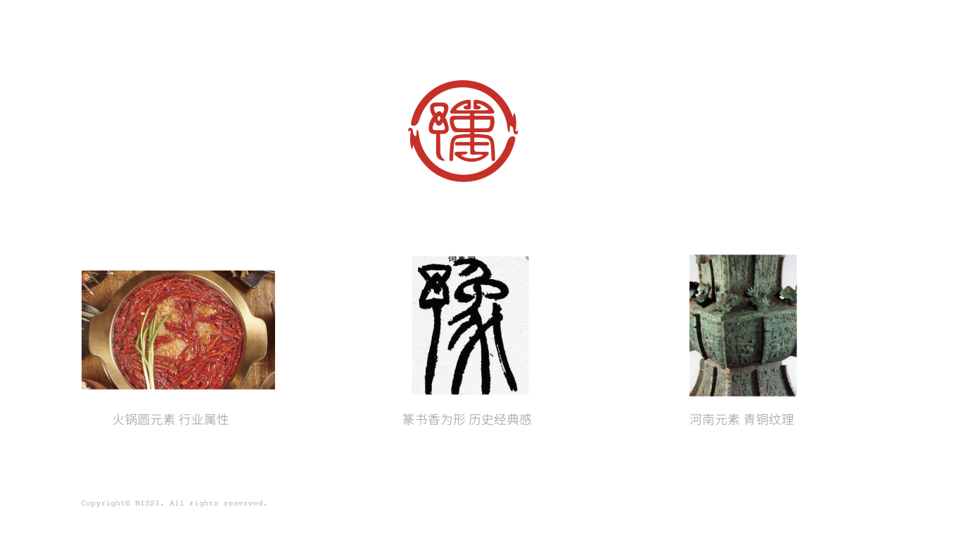 豫香楼川味火锅logo设计中标图1