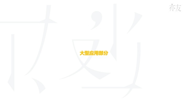 珠江棋院品牌设计图22