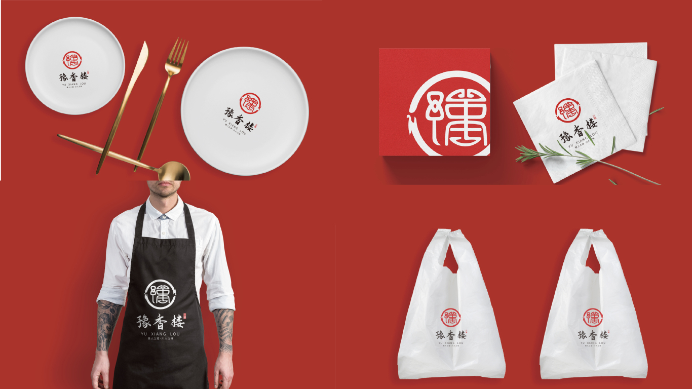 豫香樓川味火鍋logo設計中標圖9