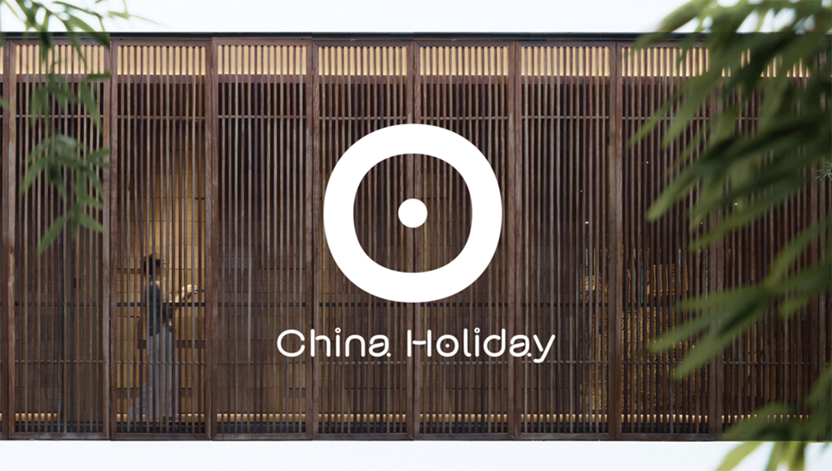 中国假期-度假酒店VI设计图4