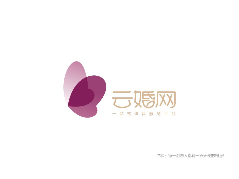 云婚网logo设计图0